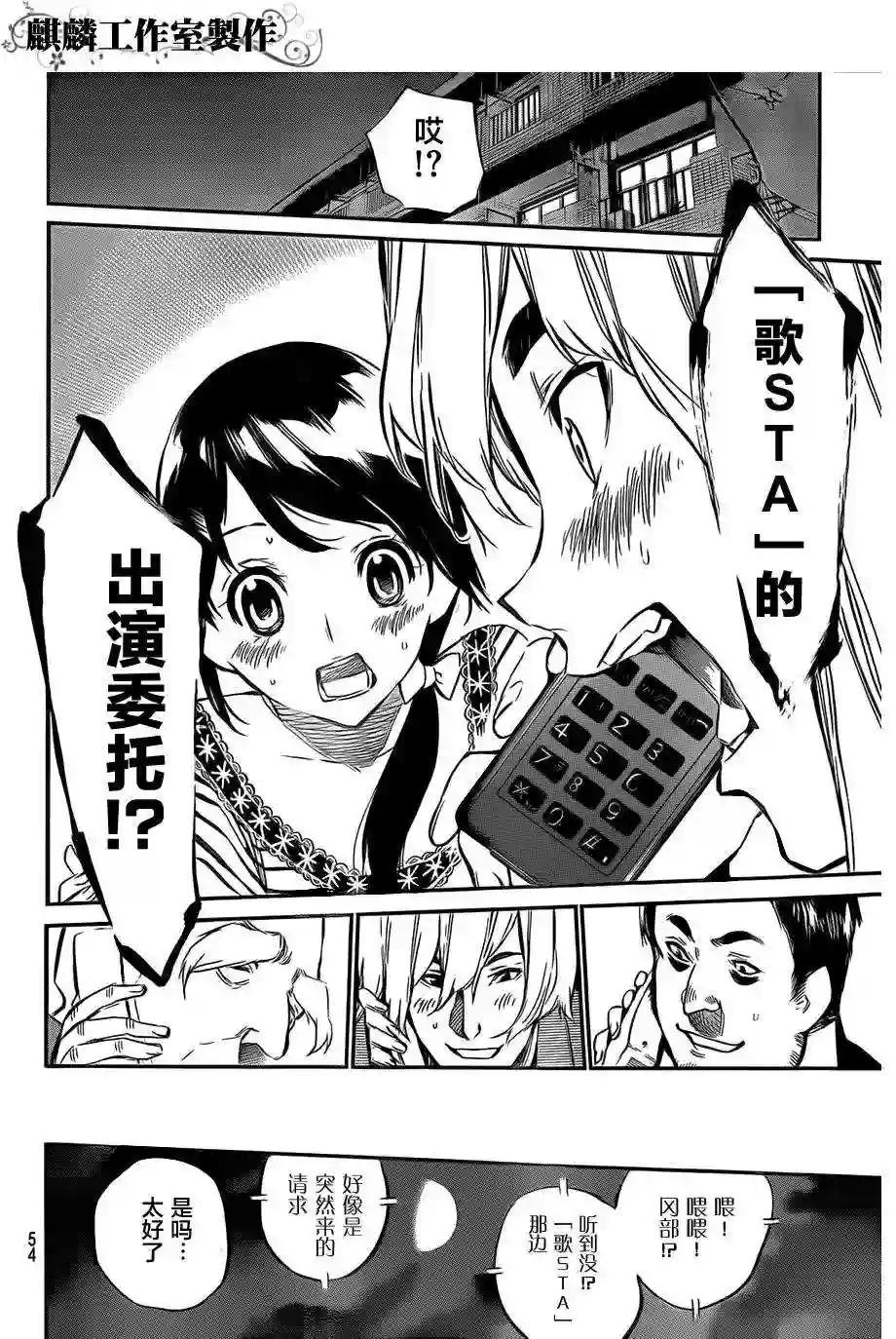 83话