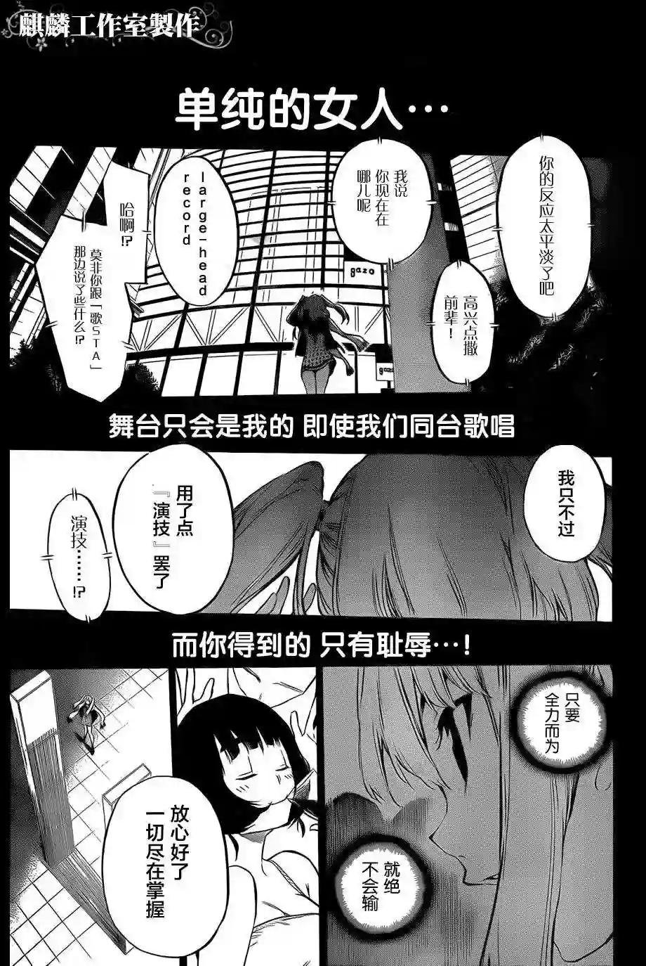 83话