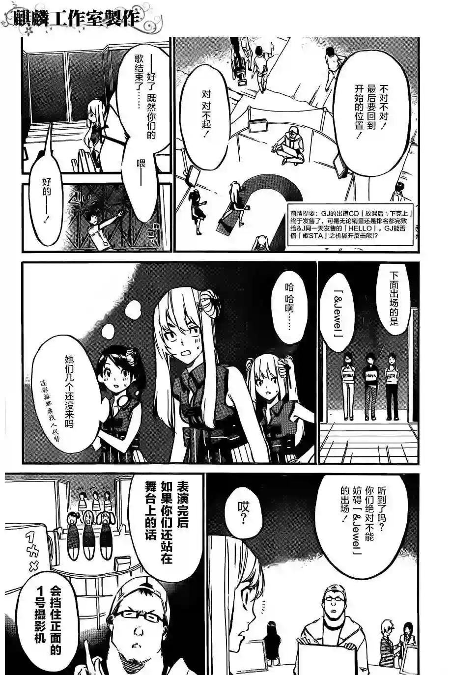 84话