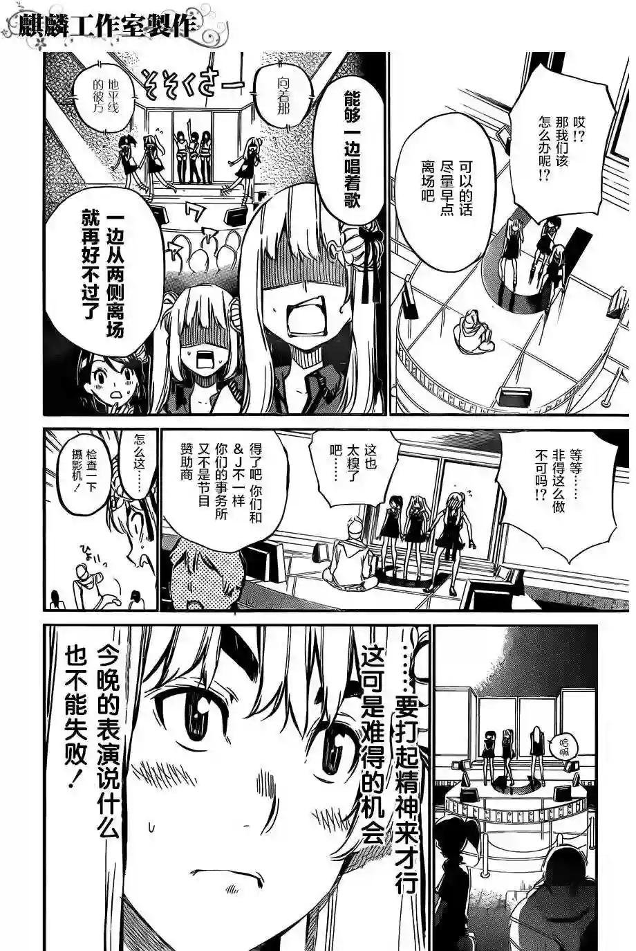 84话