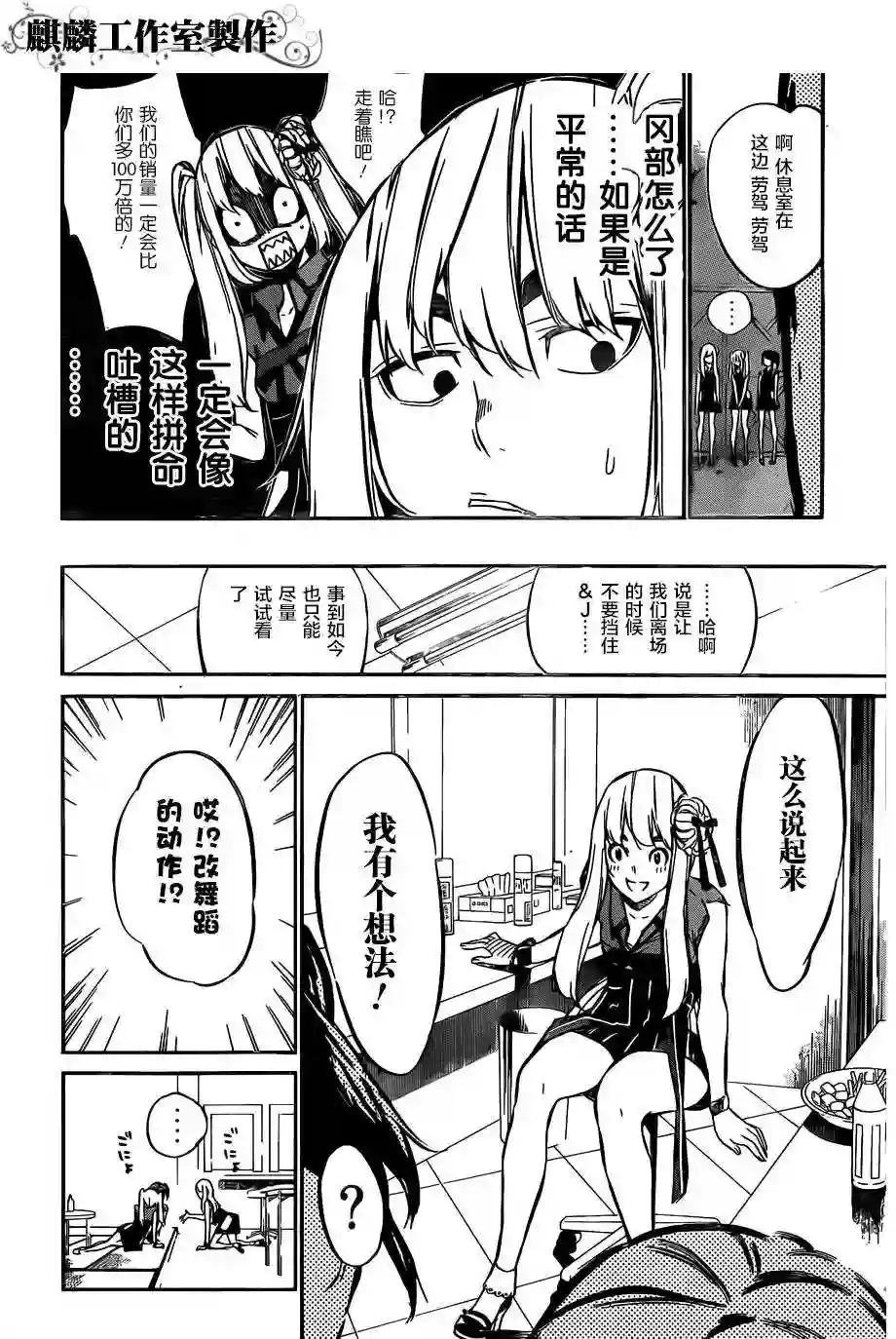 84话