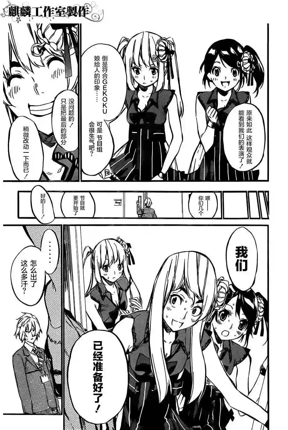 84话