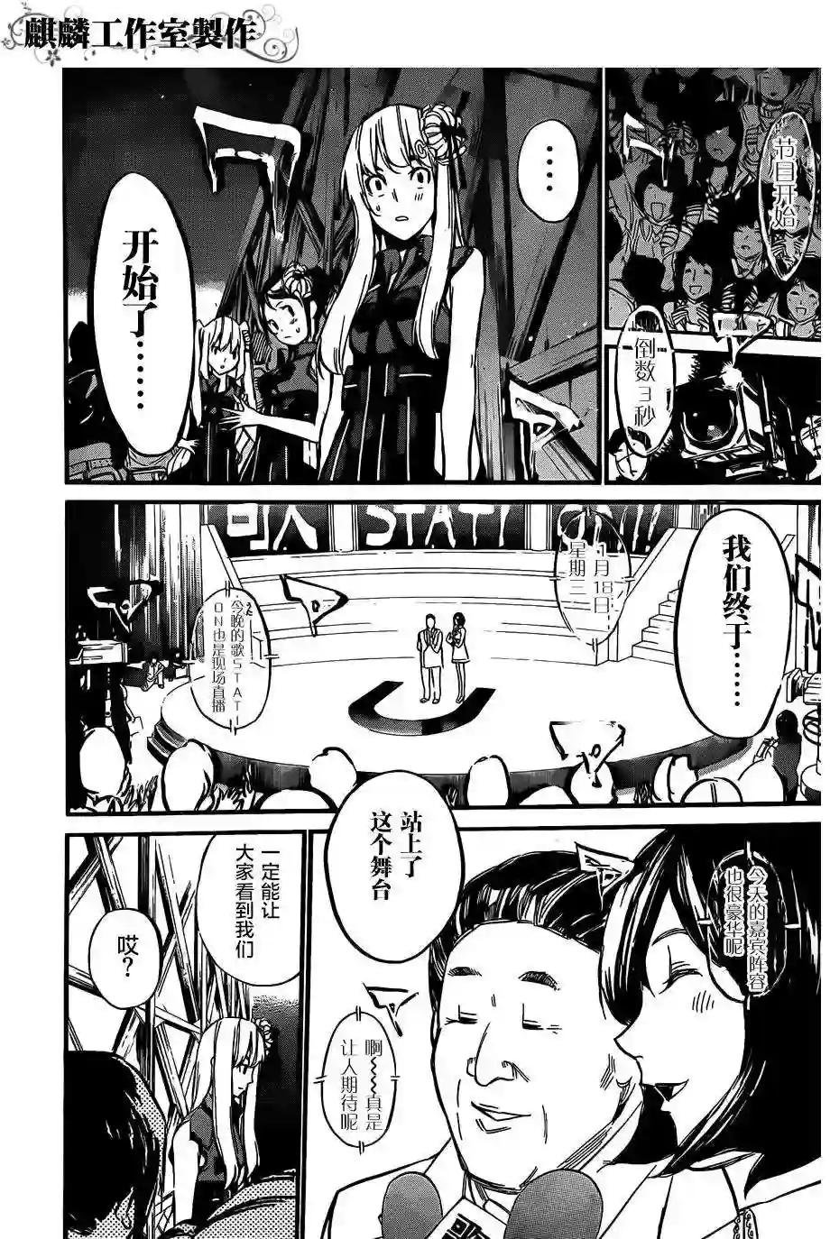 84话