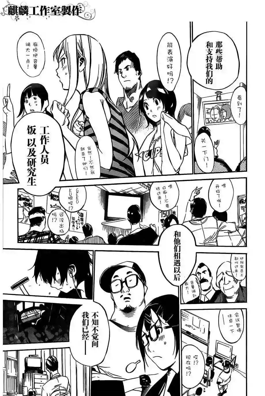 84话