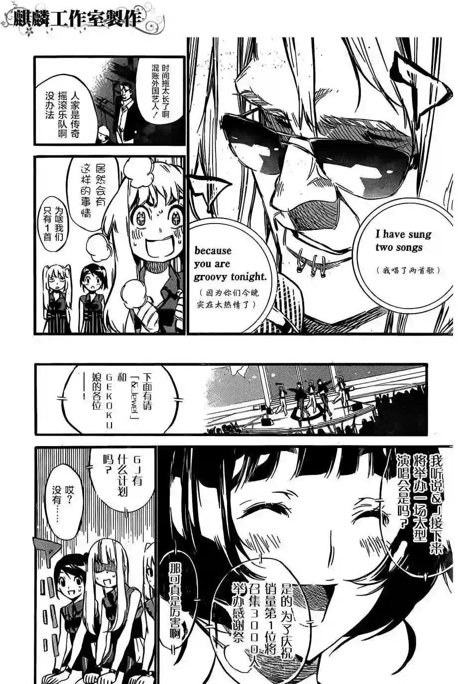 84话