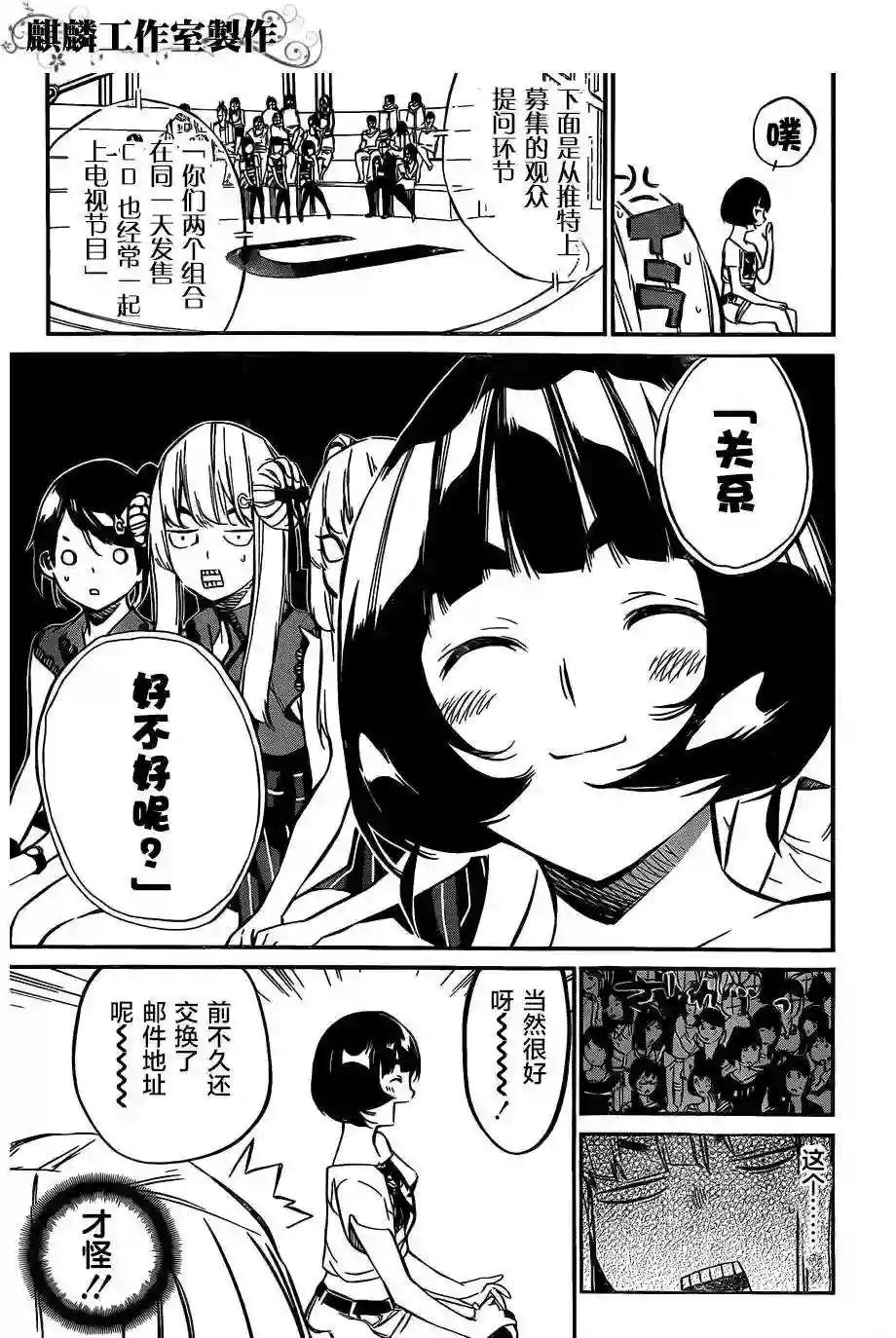 84话