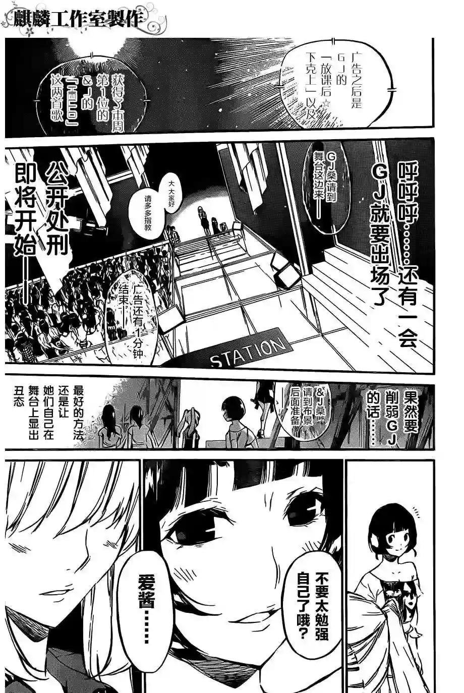 84话