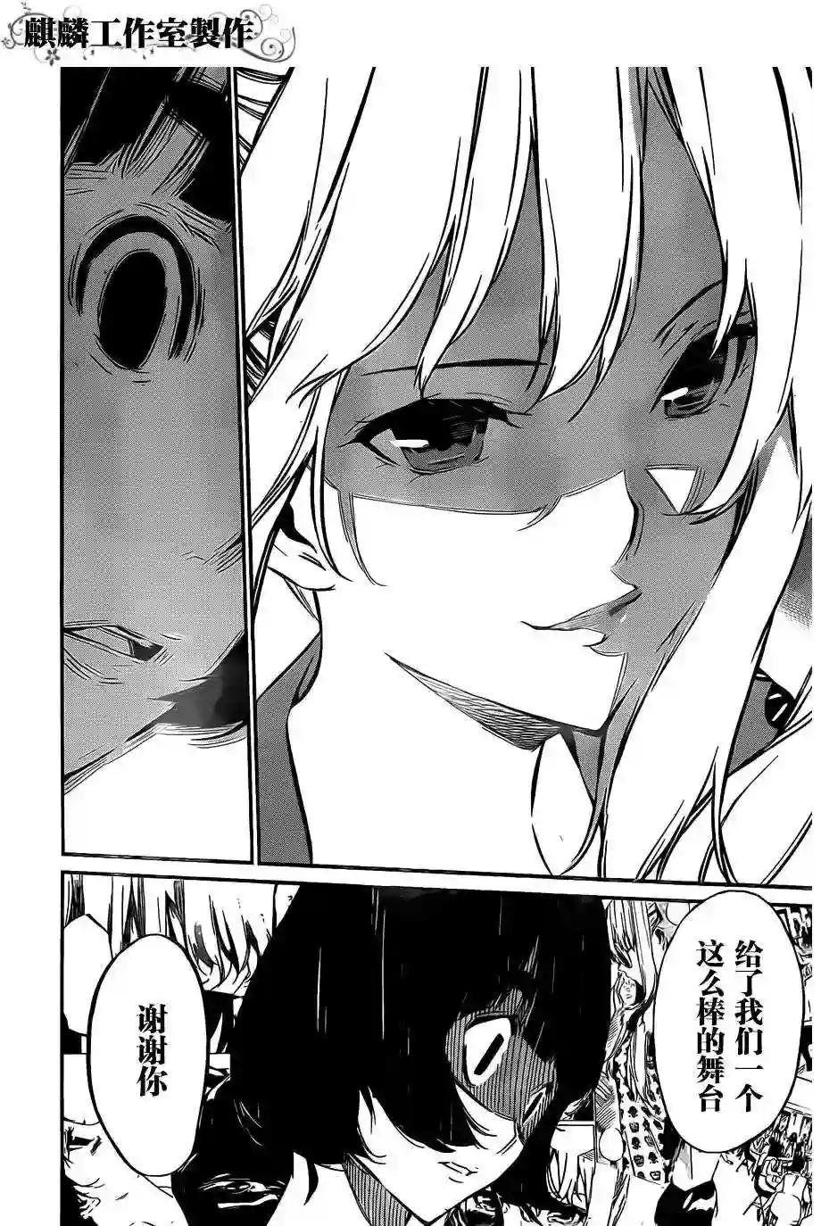 84话
