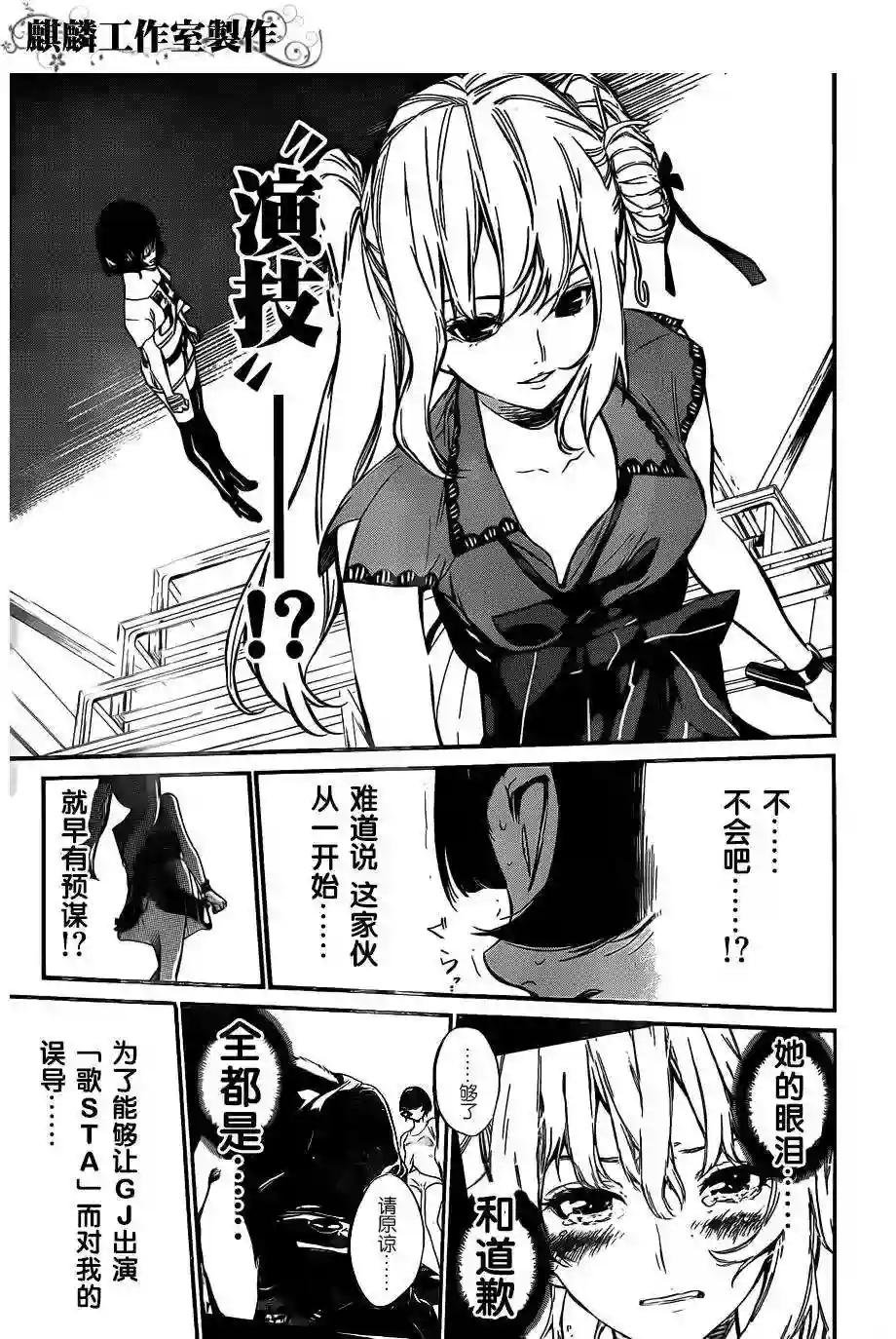 84话