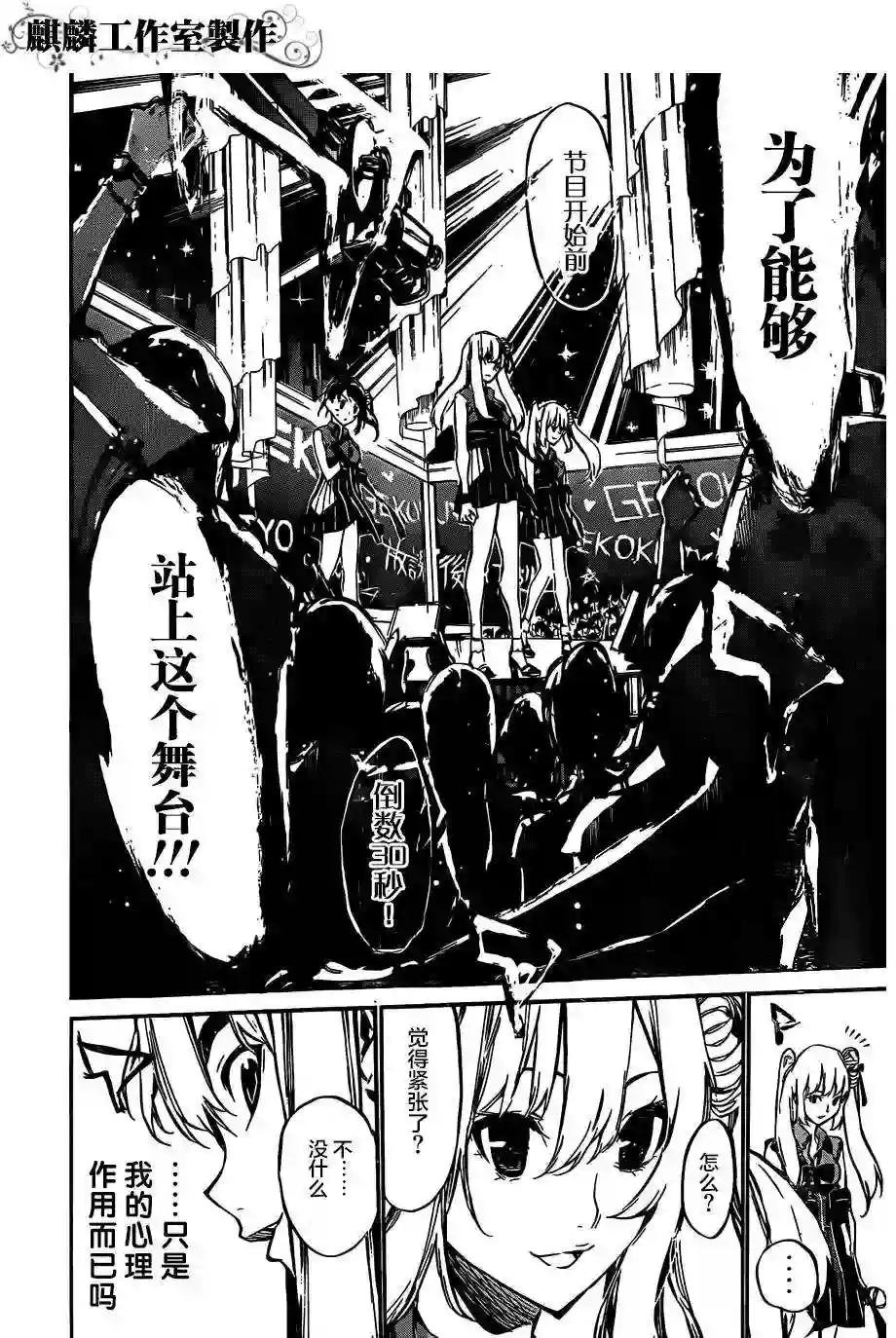 84话
