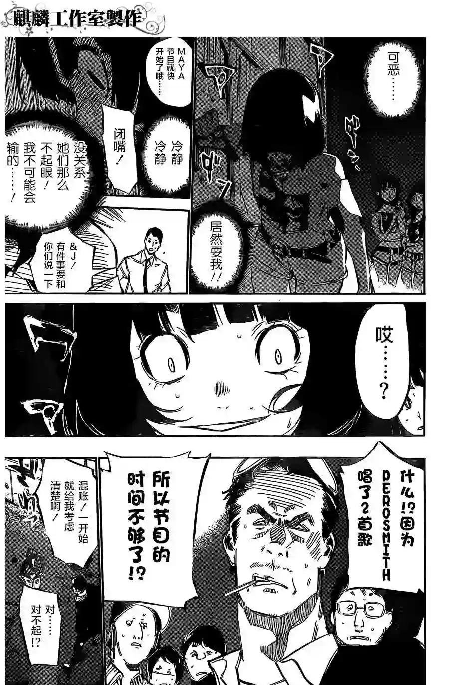 84话