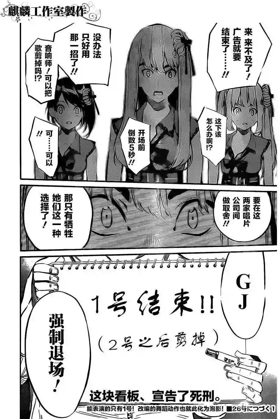 84话
