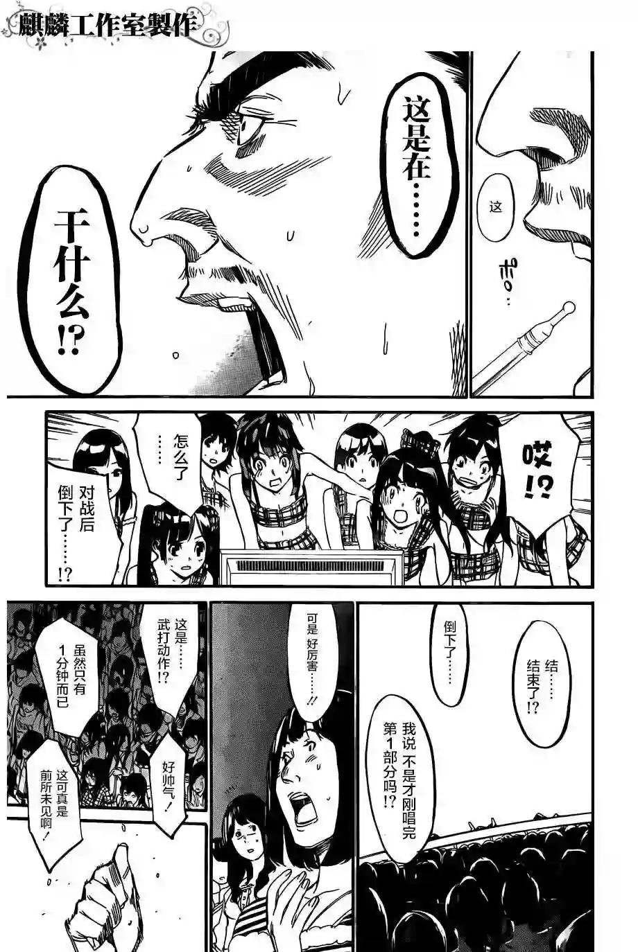 85话