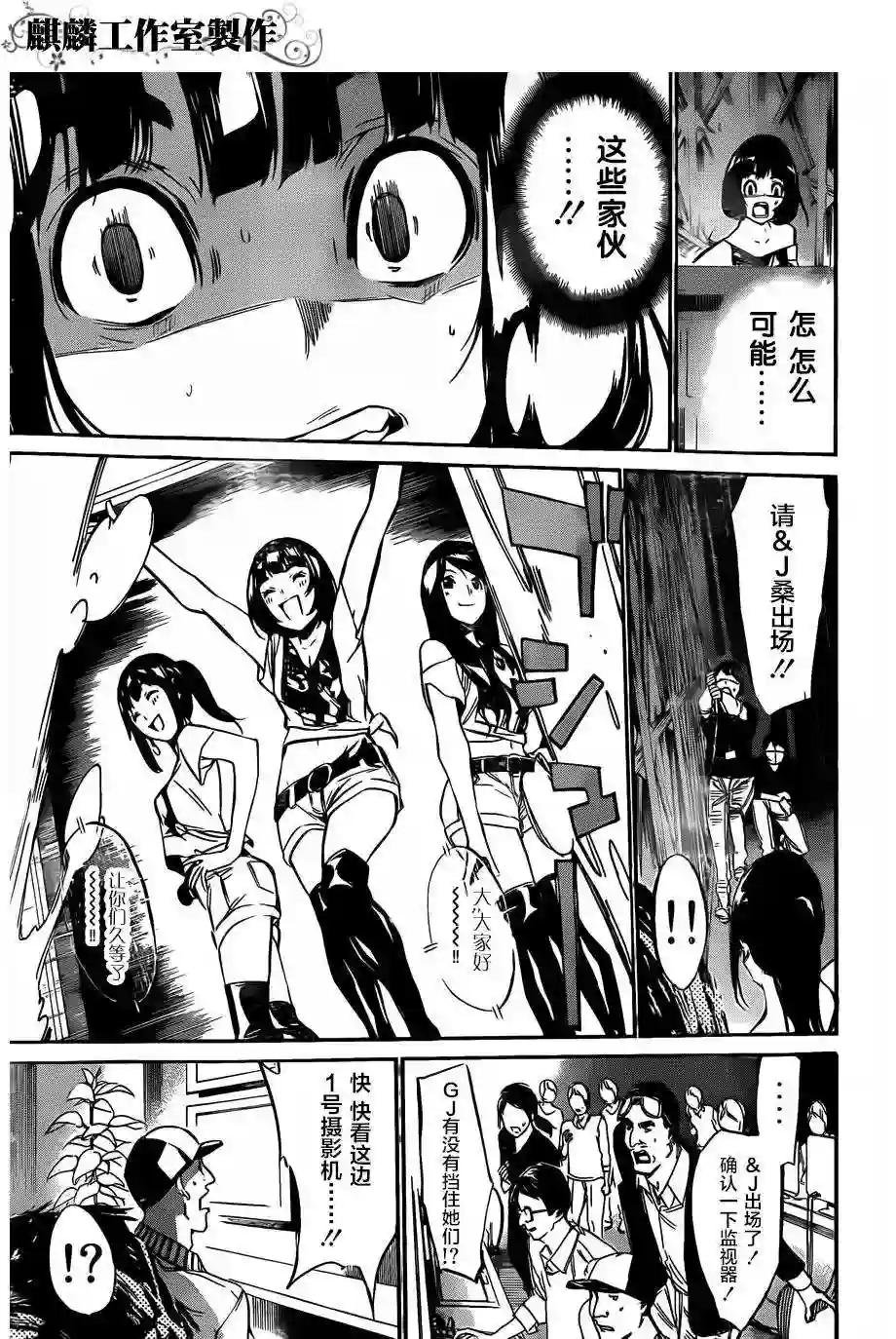 85话