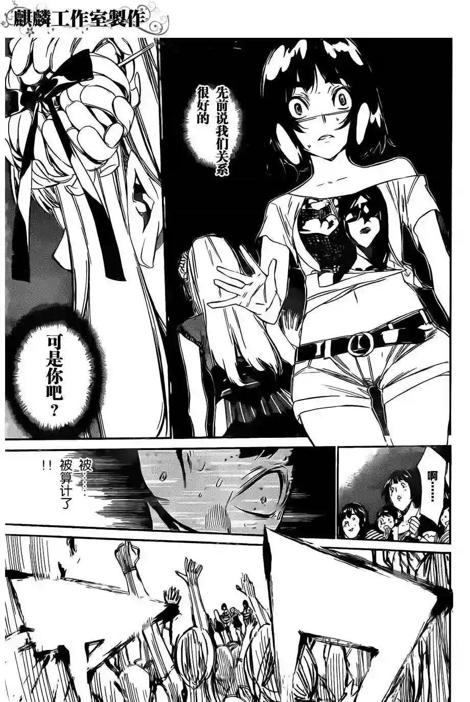 86话