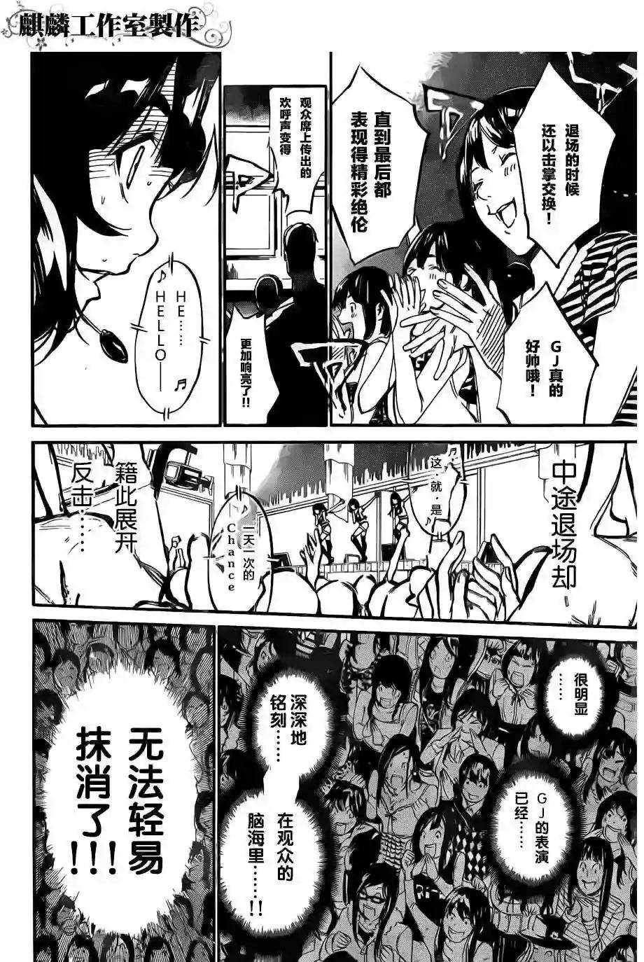 86话
