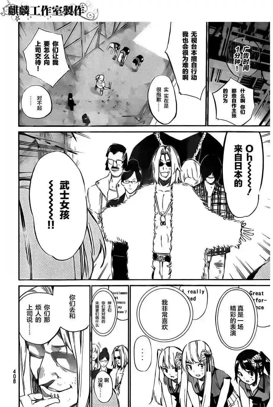 86话