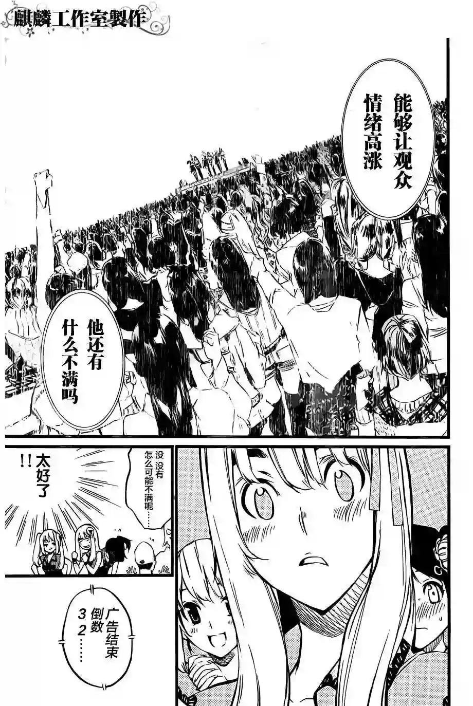 86话