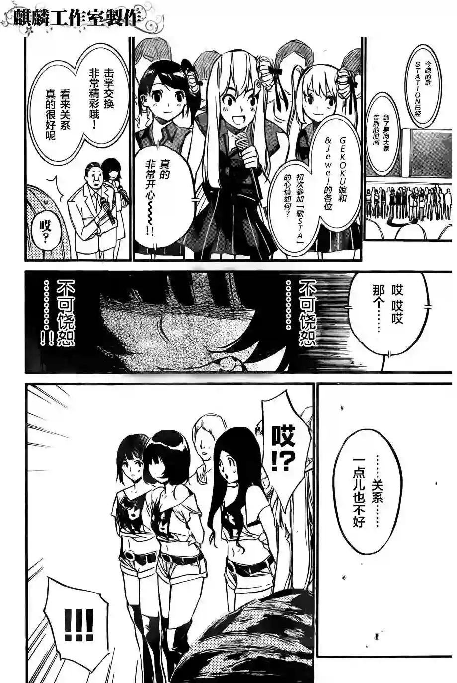 86话