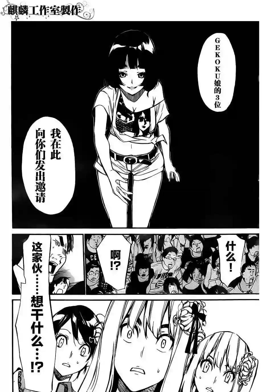 86话