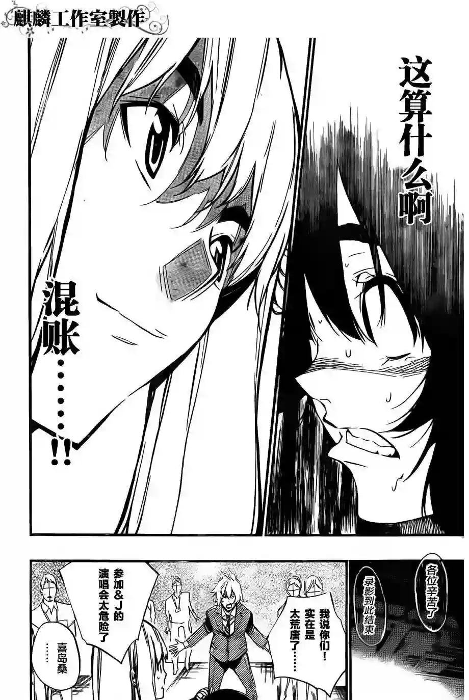 86话