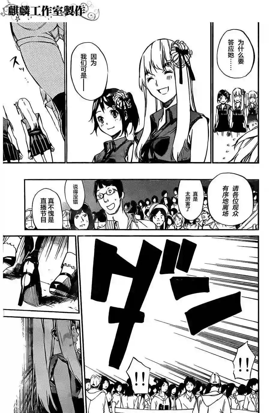 86话