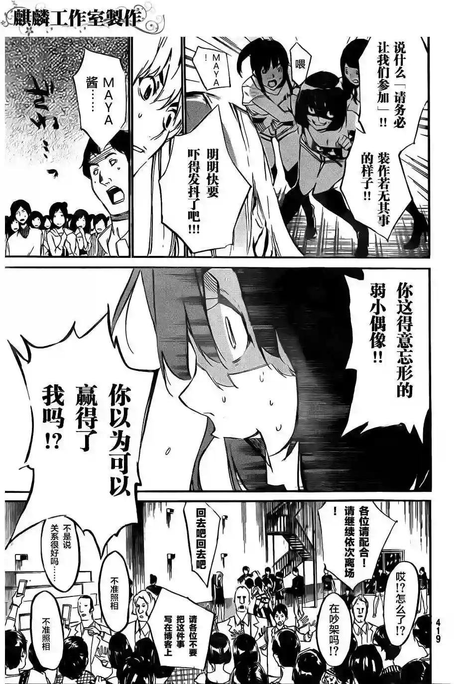86话