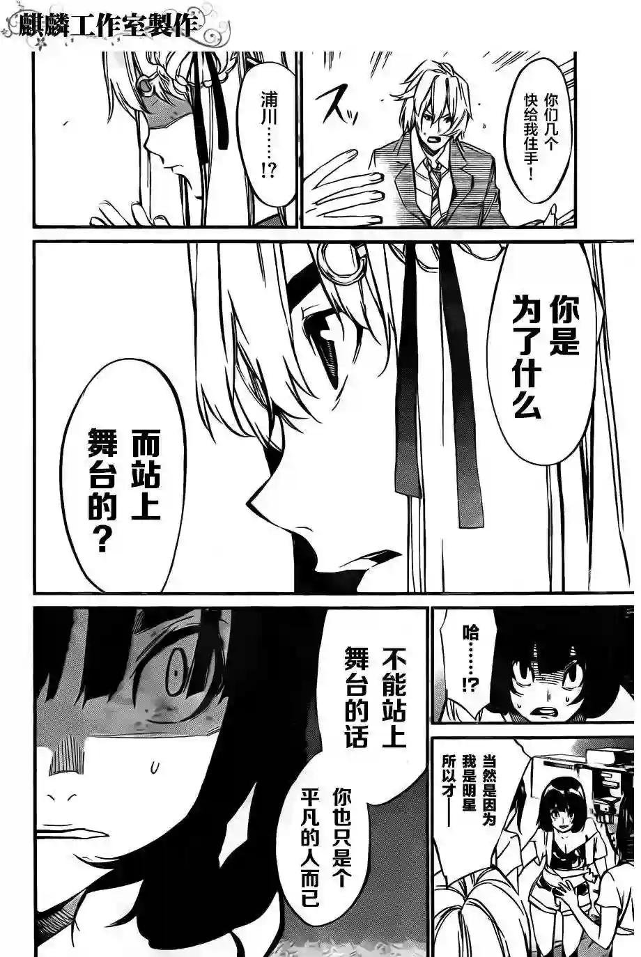 86话