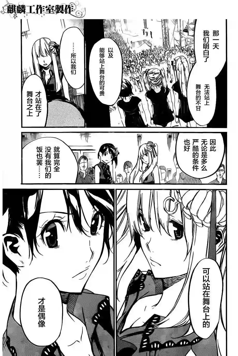 86话
