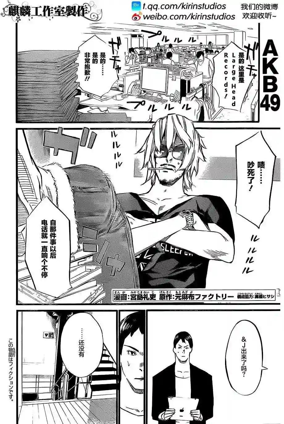 87话
