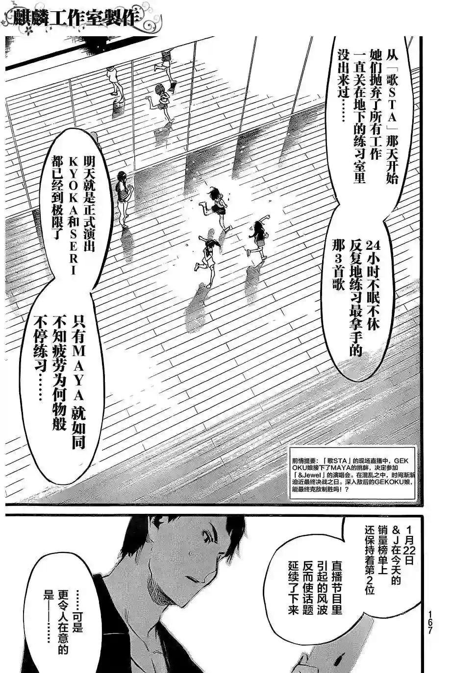87话