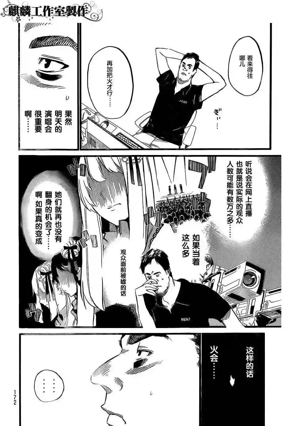 87话