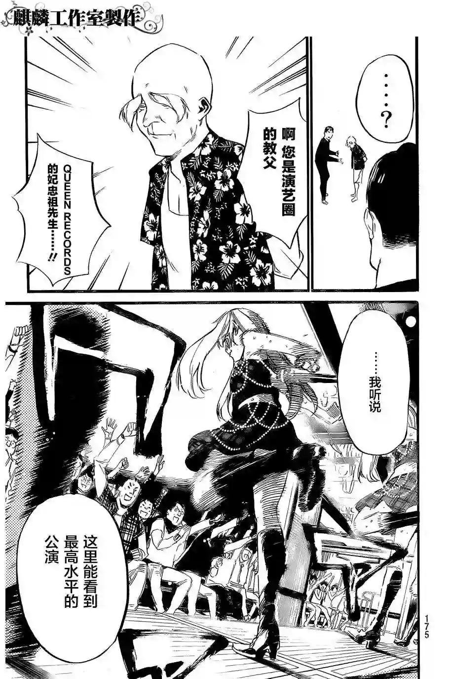 87话