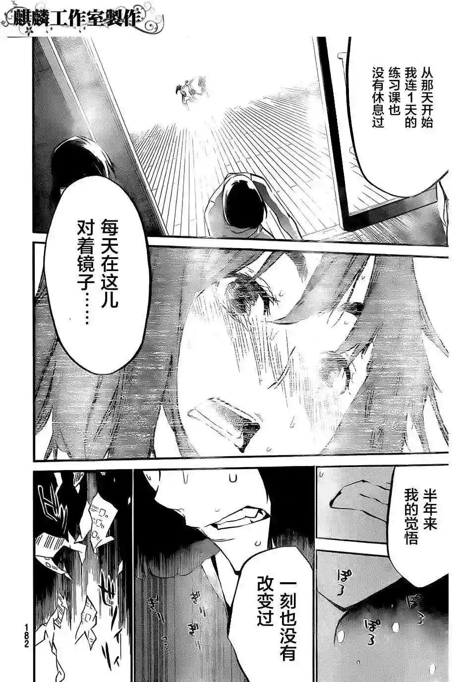 87话