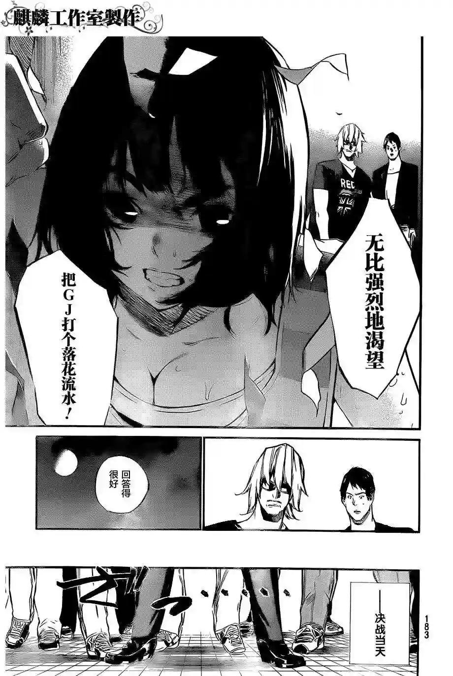 87话
