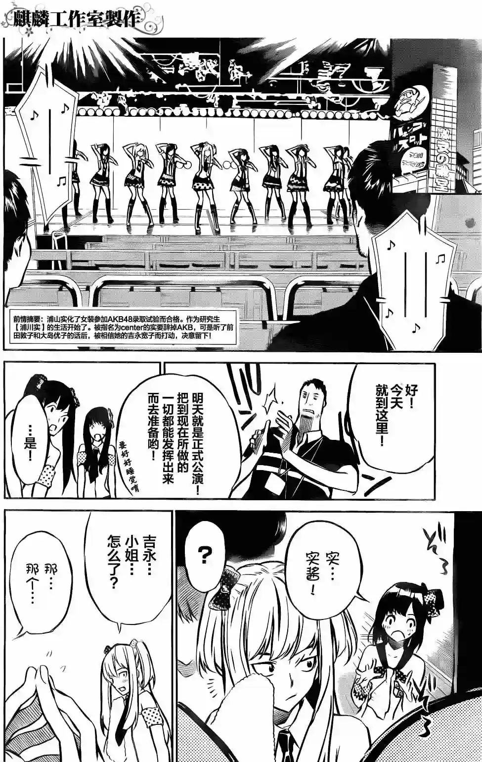 08话