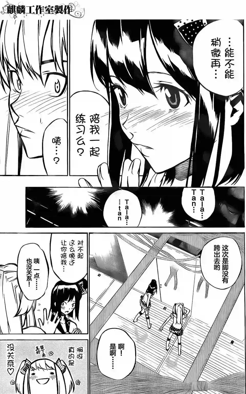 08话