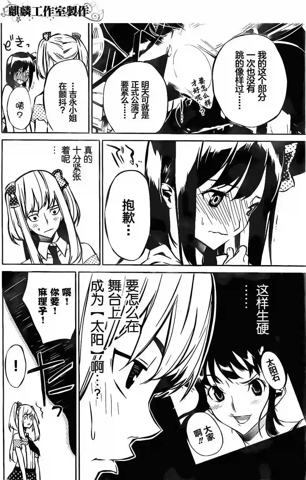 08话