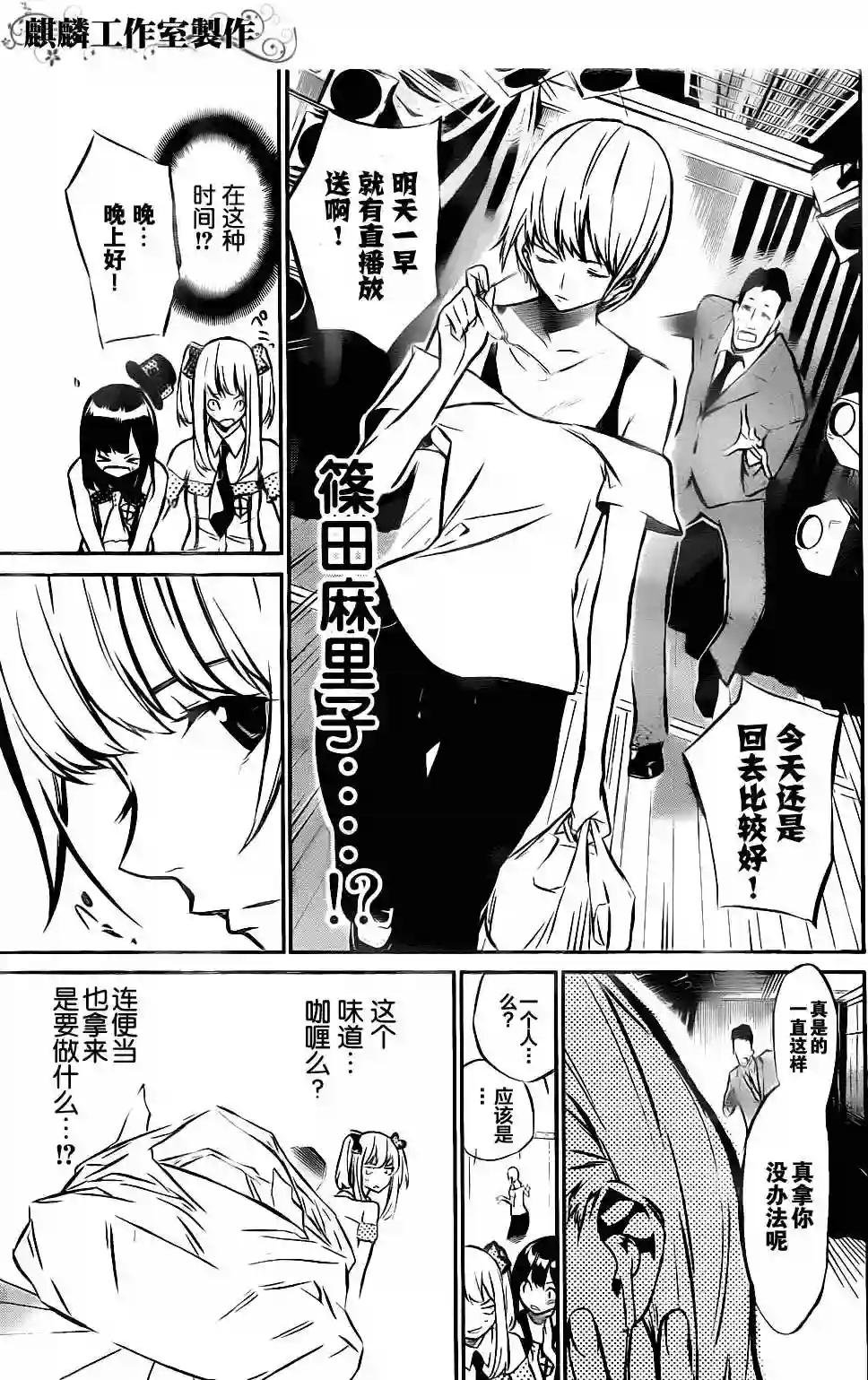 08话