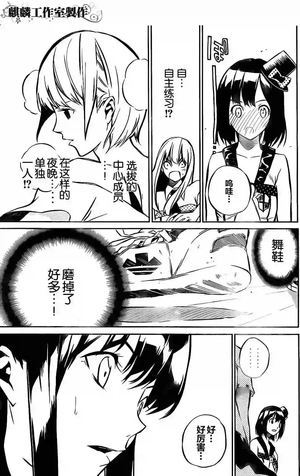 08话