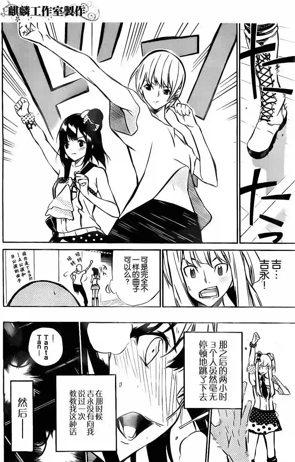 08话