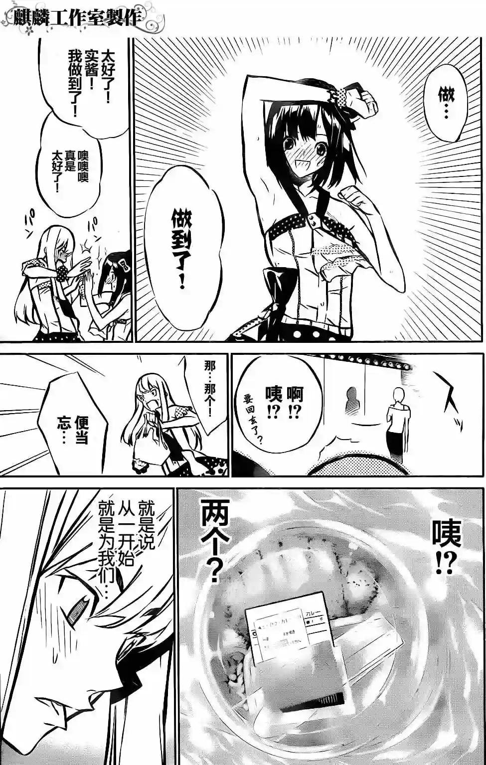 08话