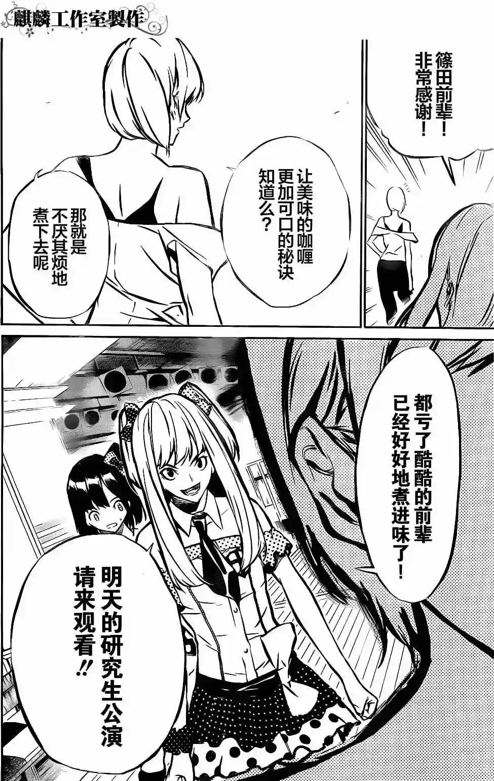 08话