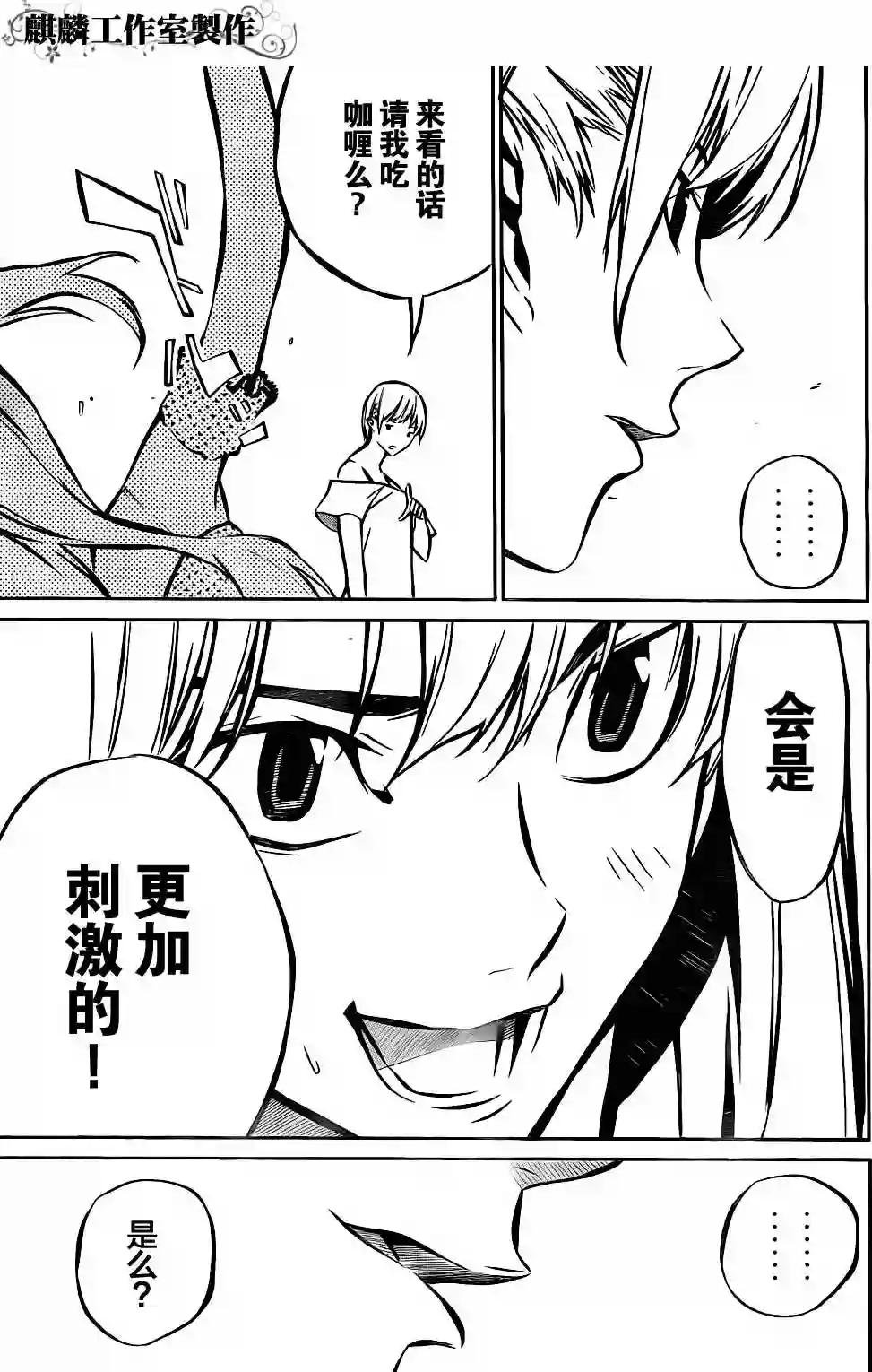 08话