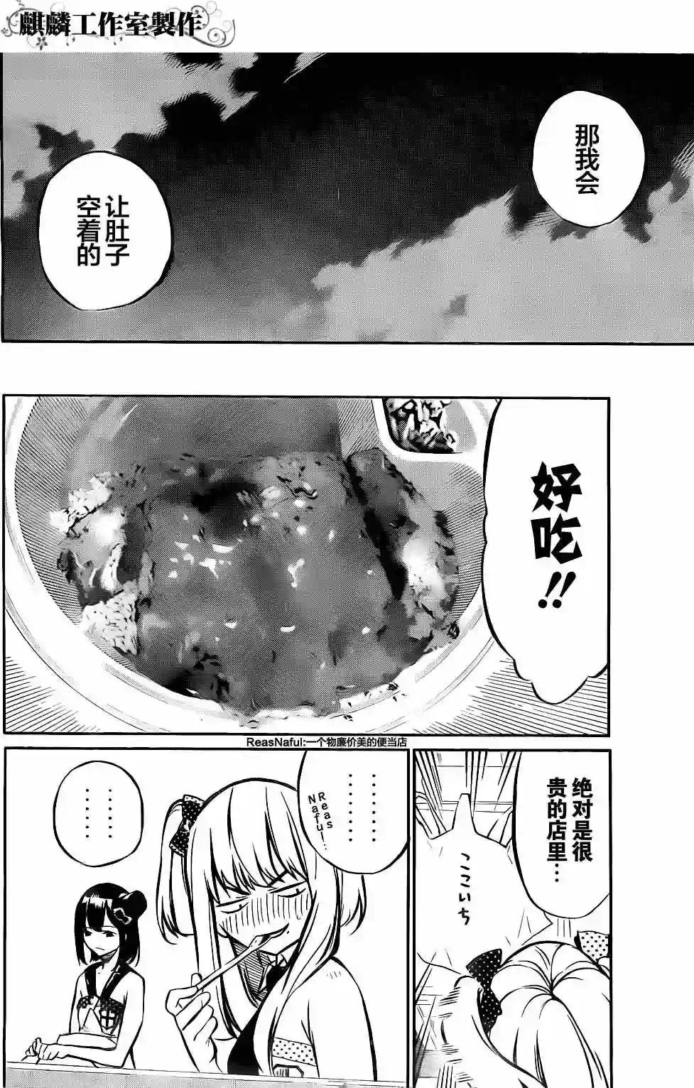 08话