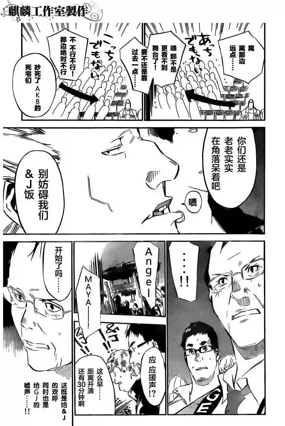 88话