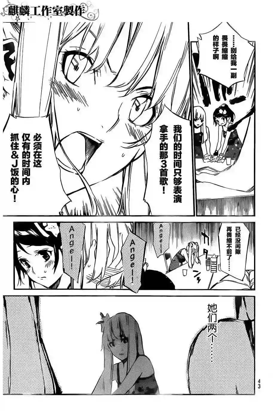 88话