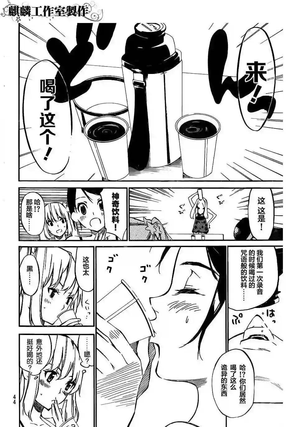 88话