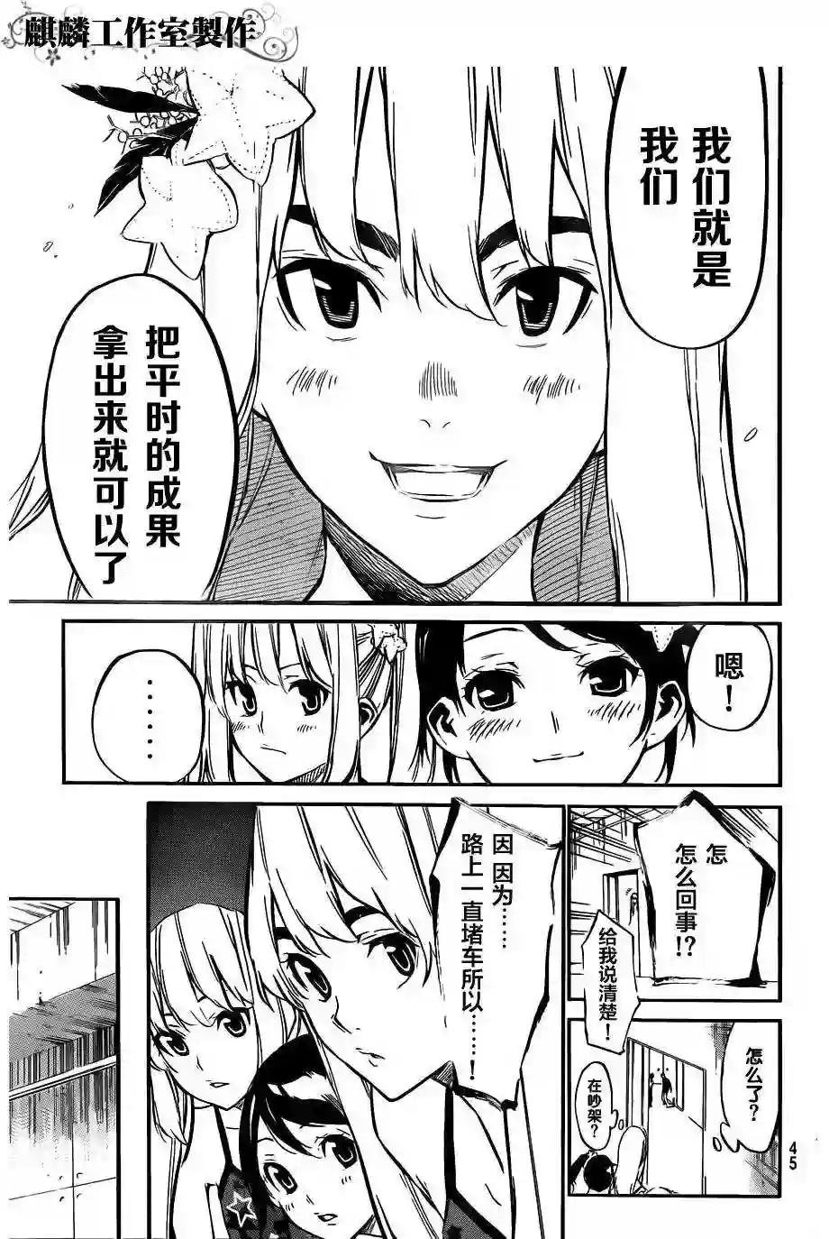 88话