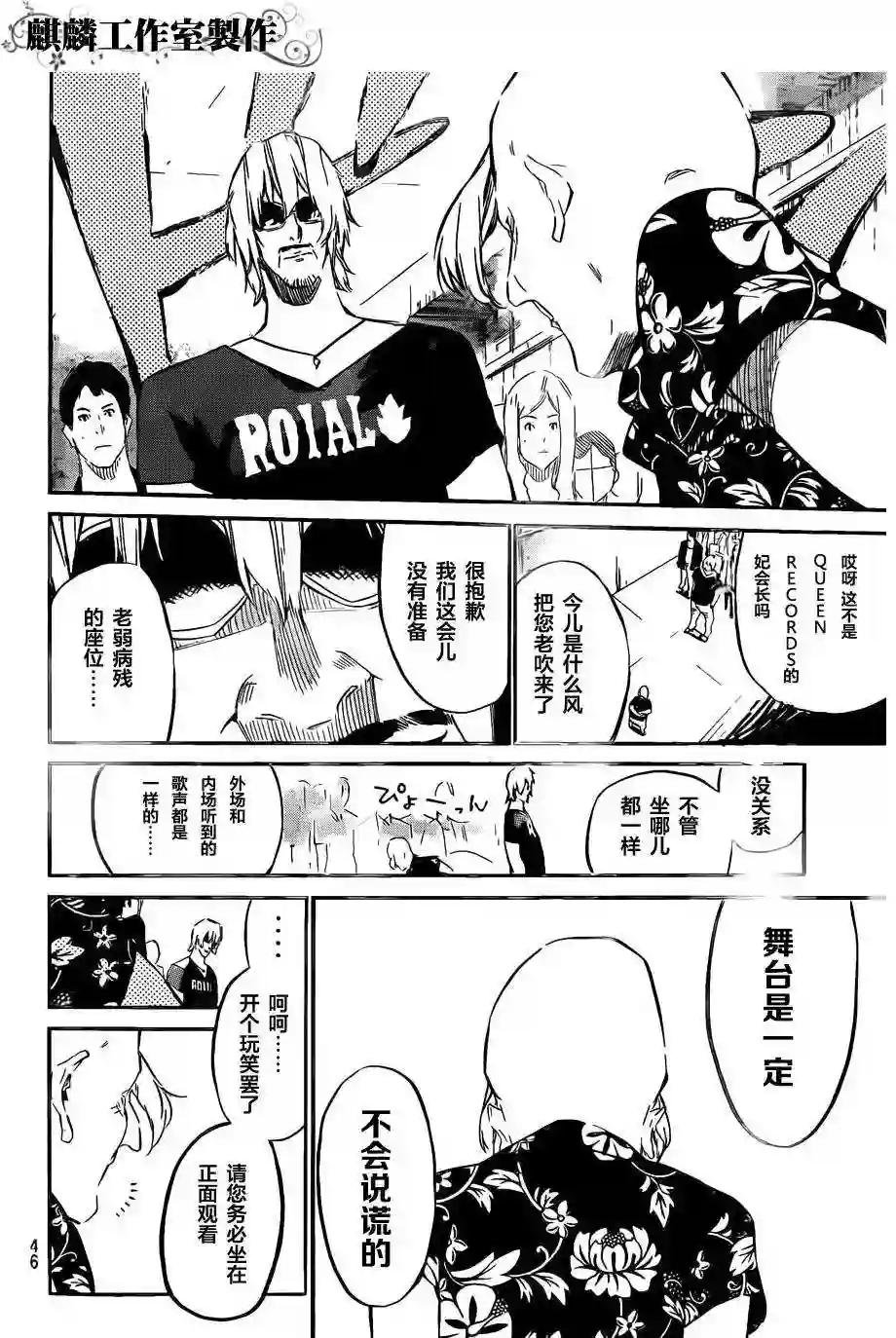 88话